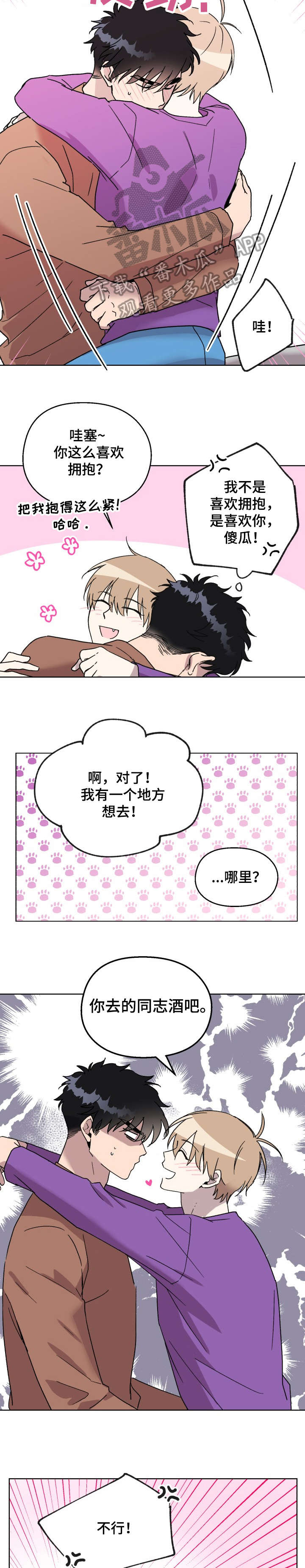 第19话6