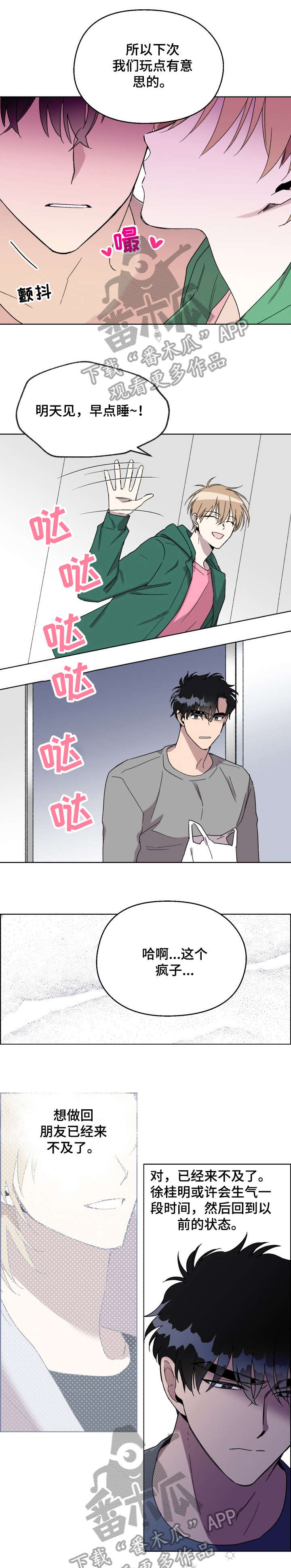 第18话0