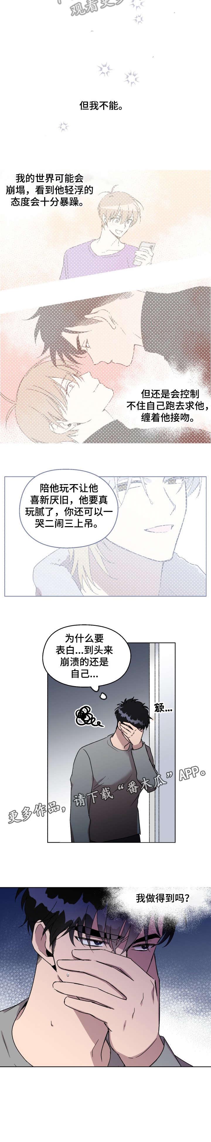 第18话1