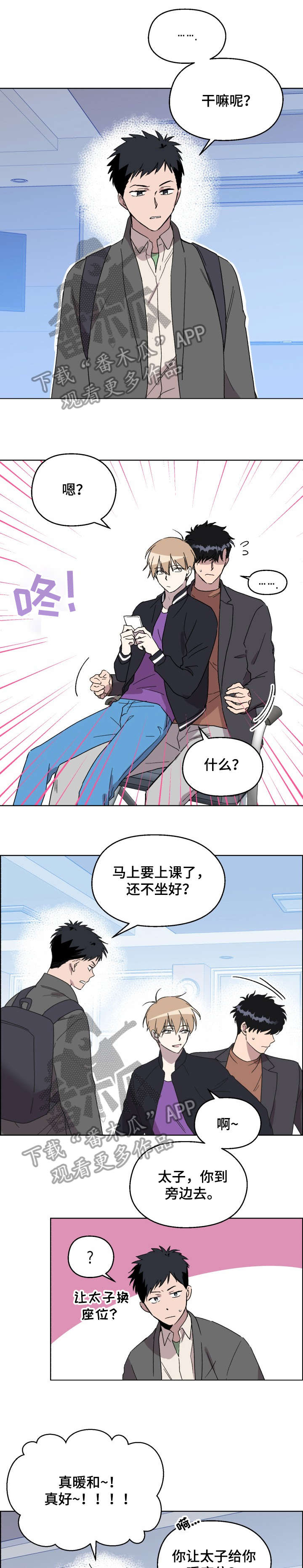 第18话2