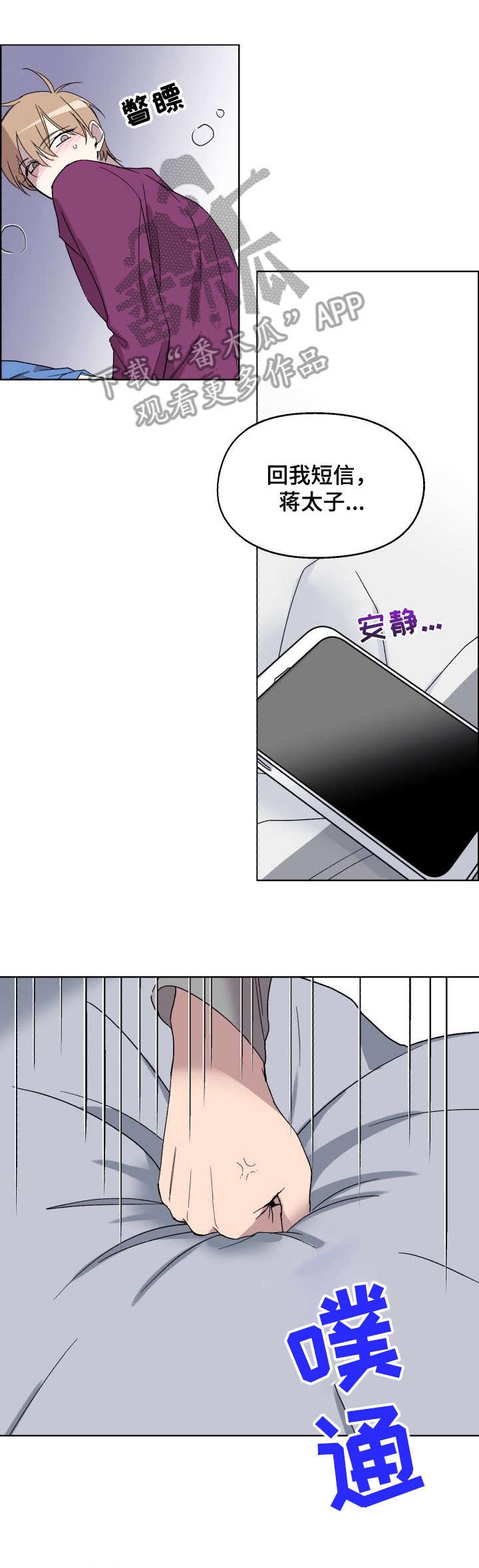 第17话0