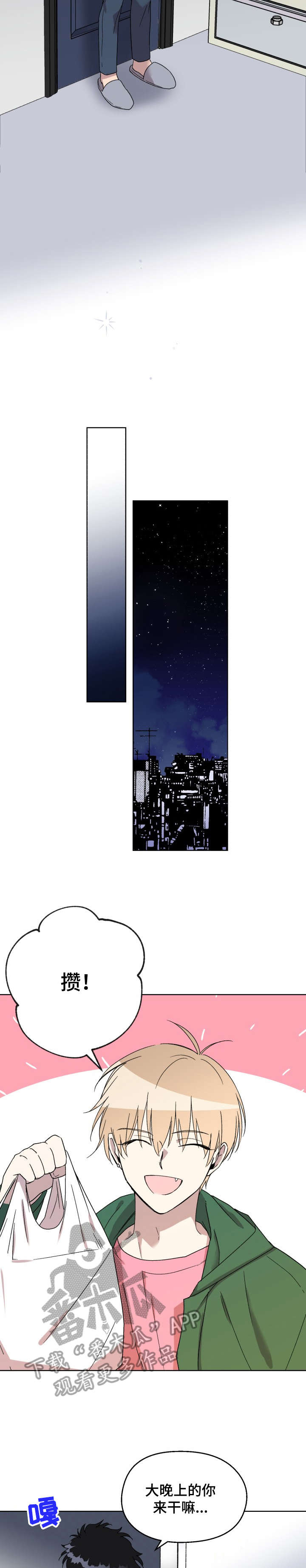 第17话6