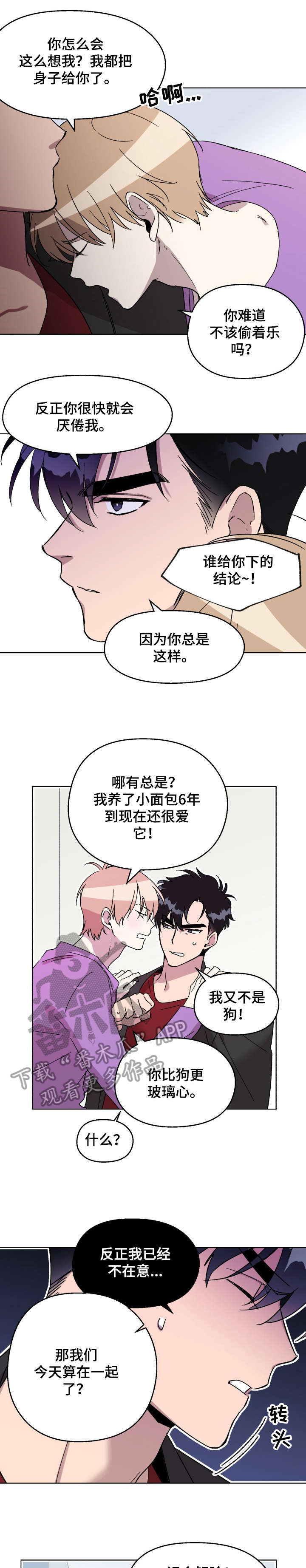 第16话0