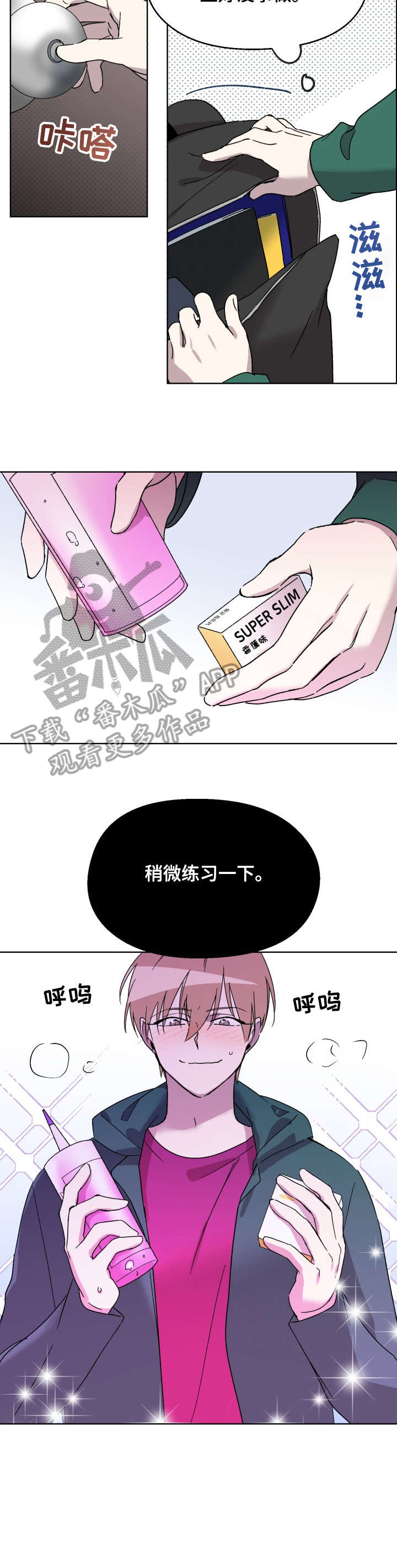 第16话6