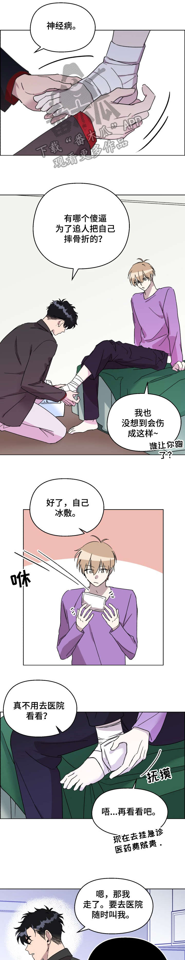 第15话0
