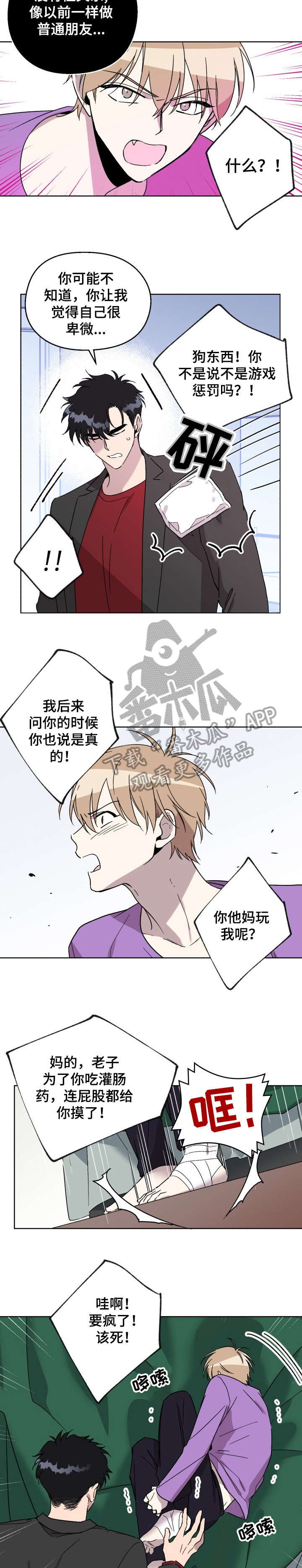 第15话2