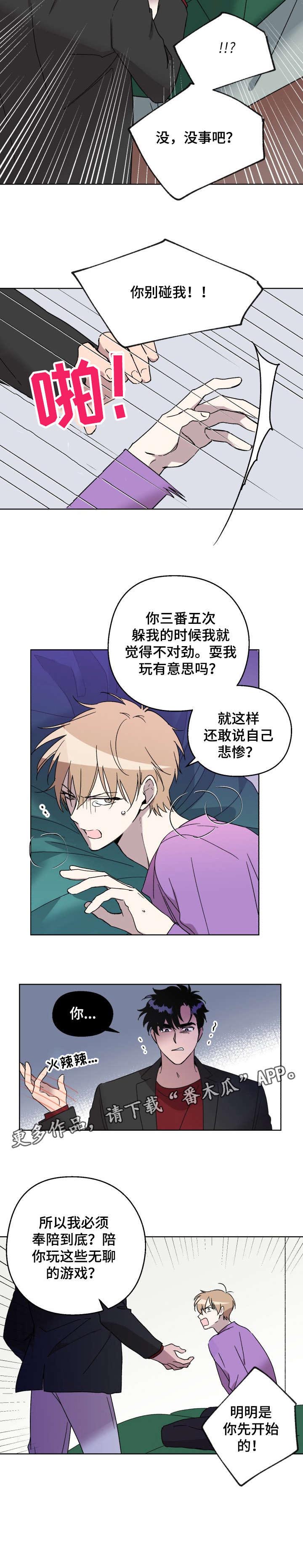 第15话3