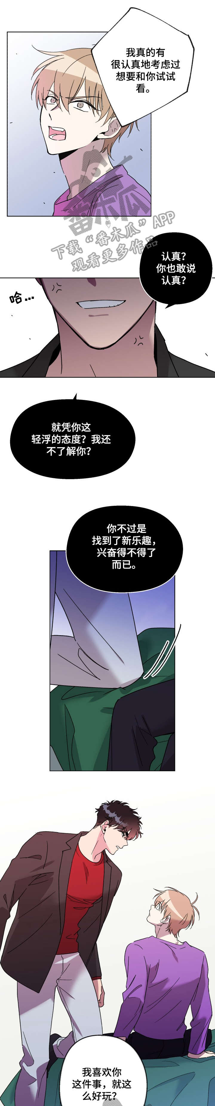 第15话4