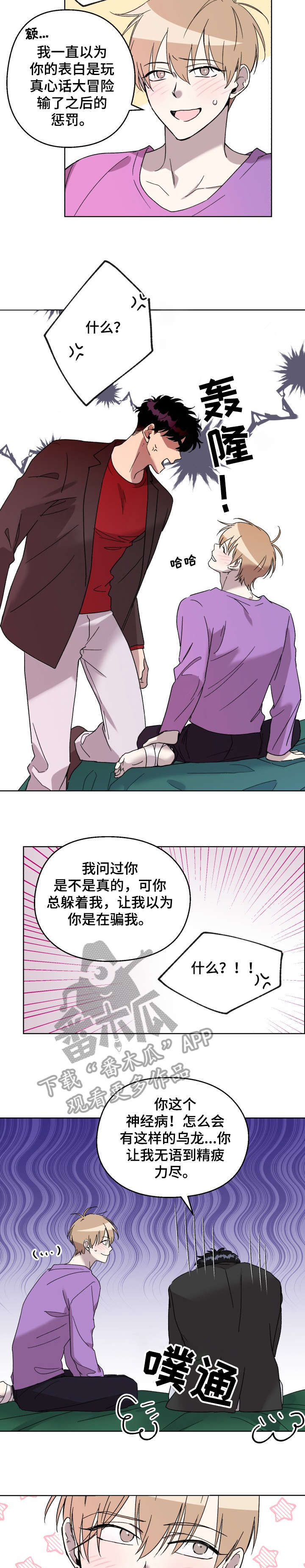 第15话6