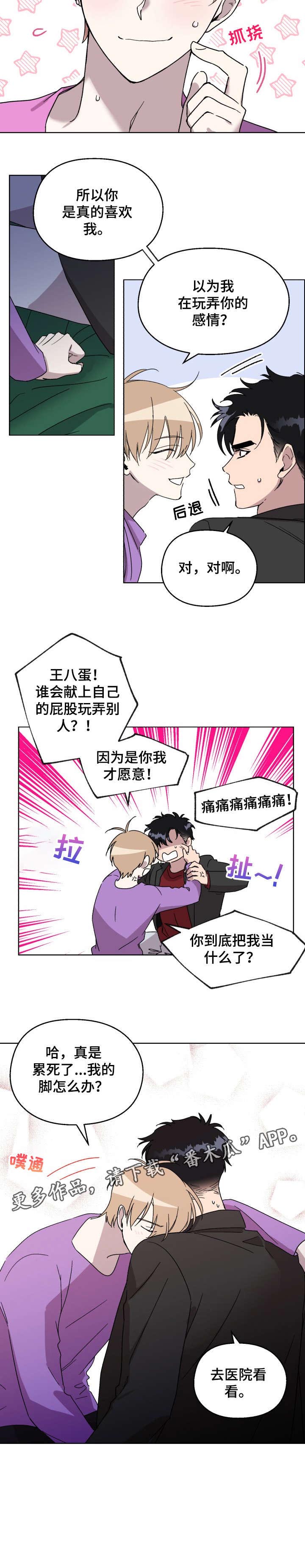 第15话7