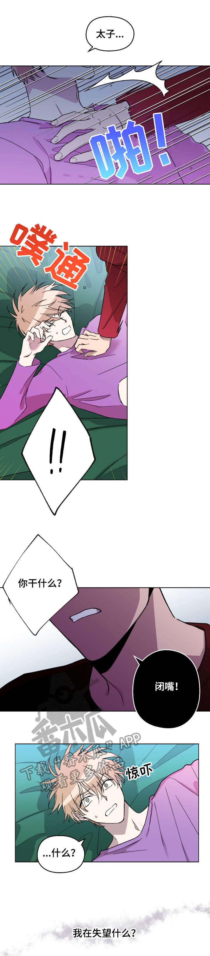 第14话0