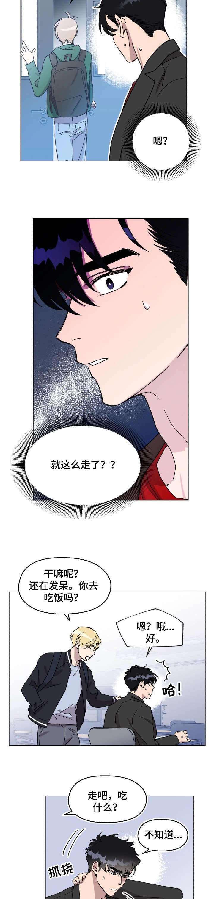 第13话1