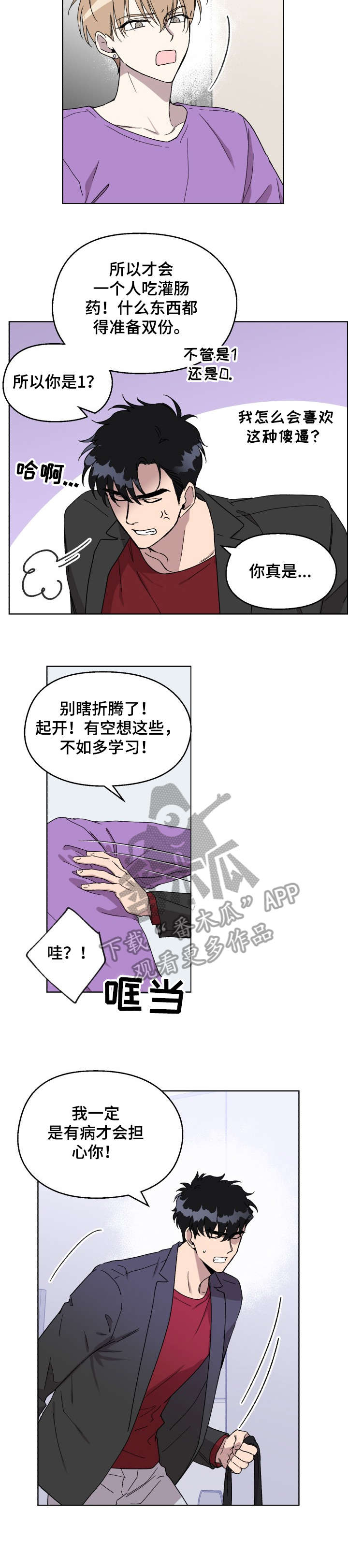 第13话11