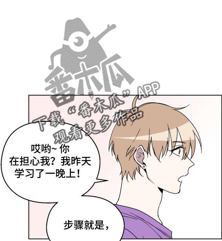 第13话12