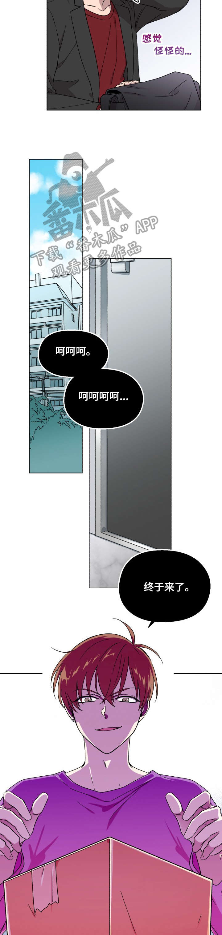 第13话2