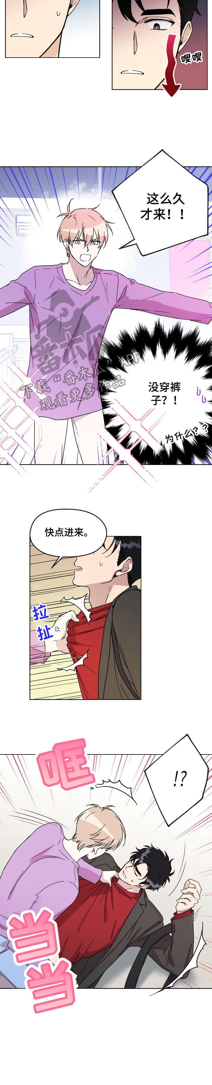 第13话7