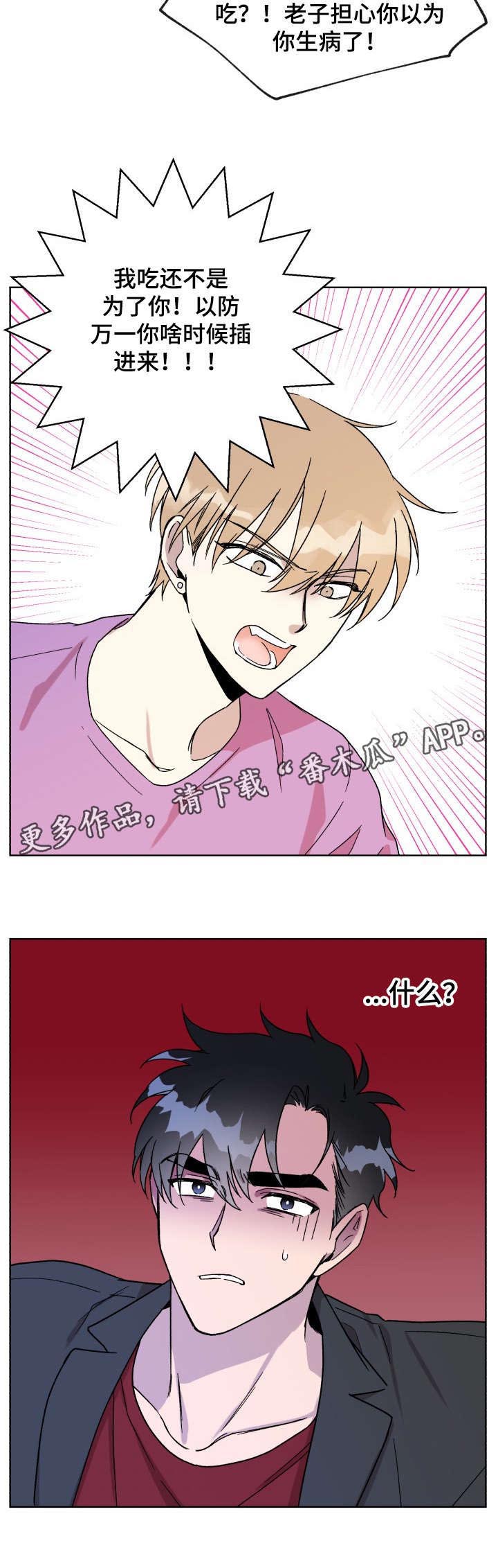 第13话9