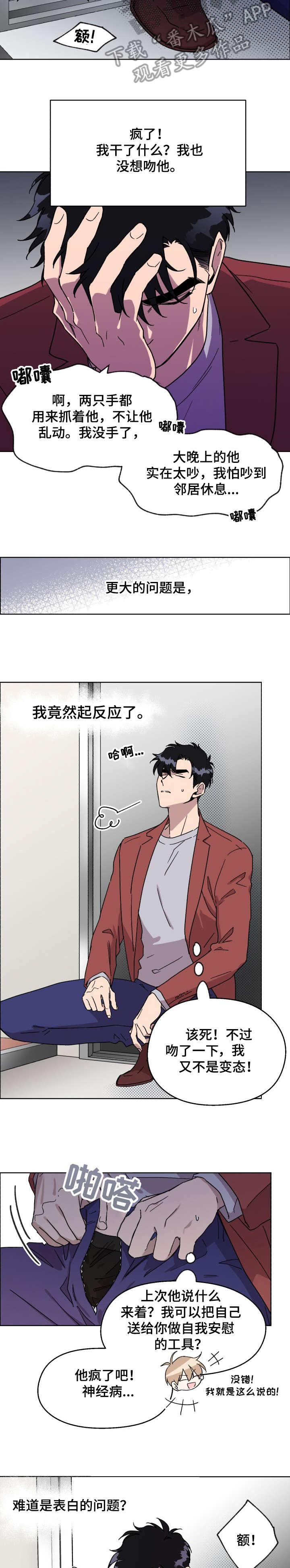 第12话1