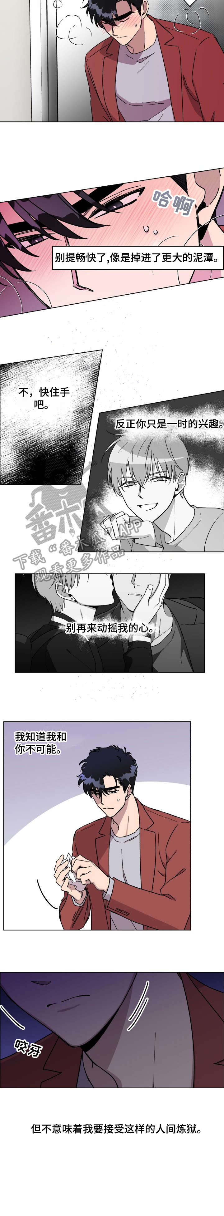 第12话2