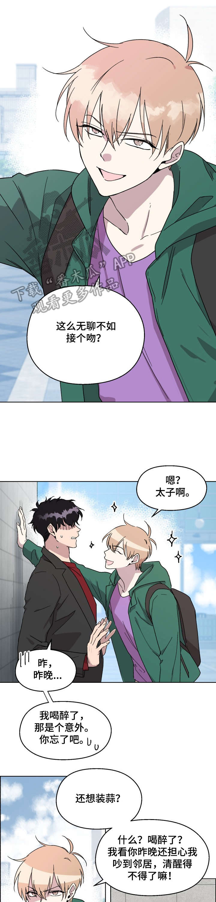 第12话5