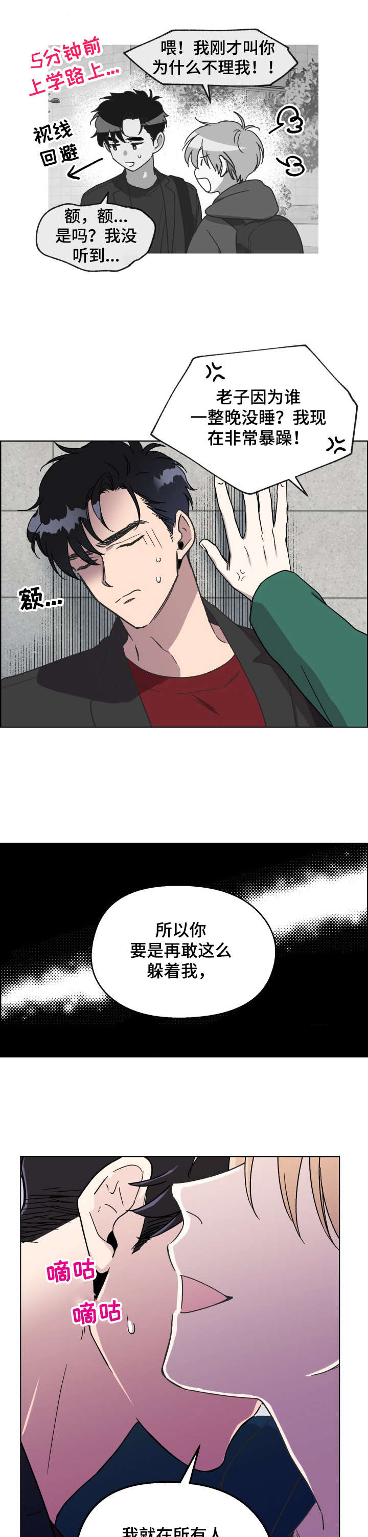 第12话7