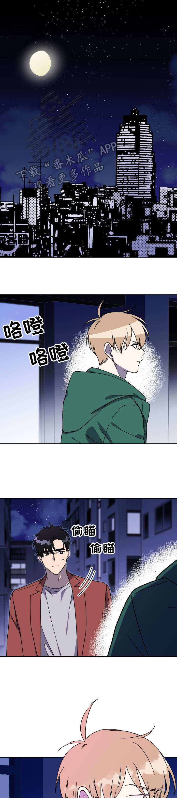 第11话0