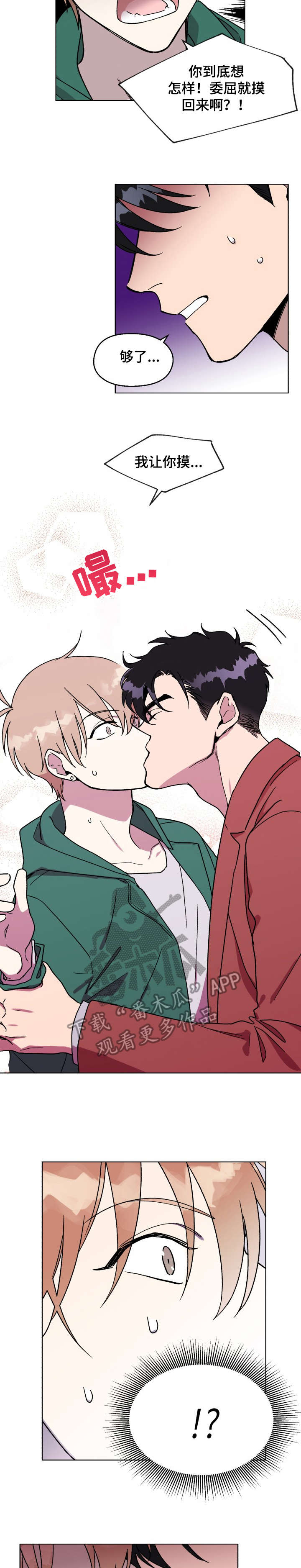 第11话6