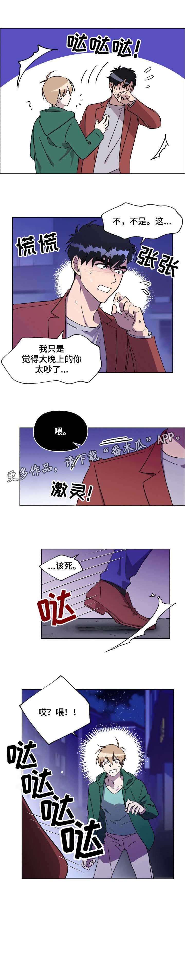 第11话8