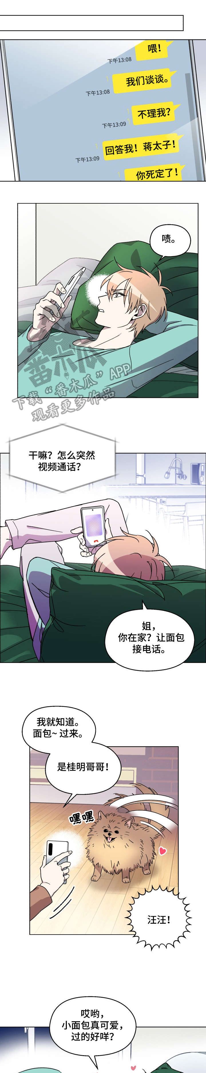 第10话0