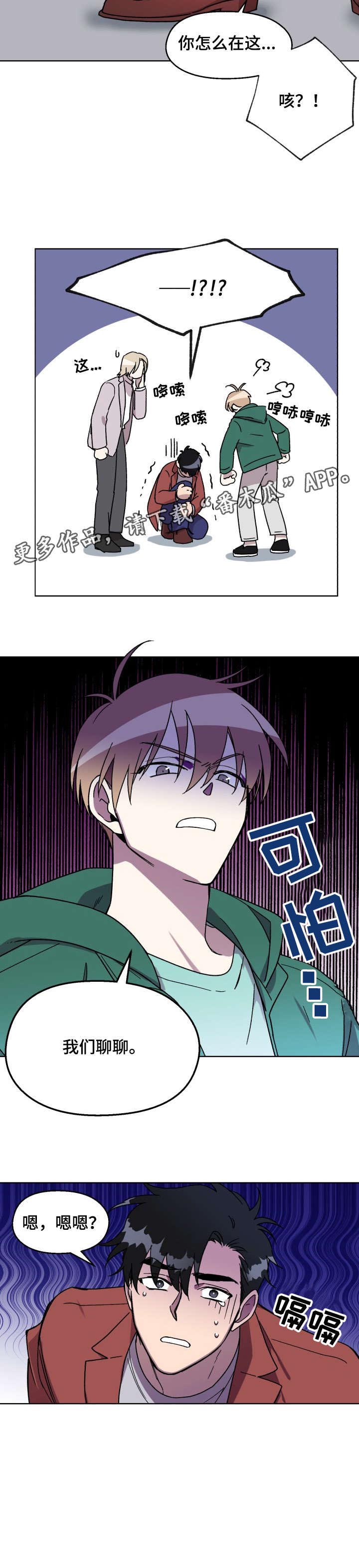 第10话7