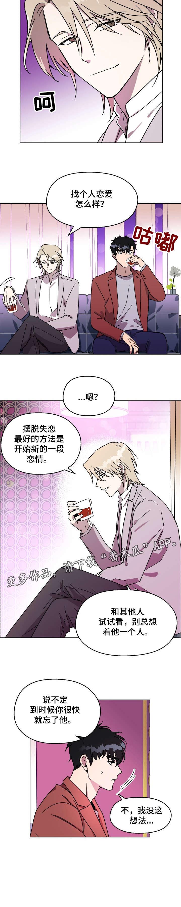第9话3