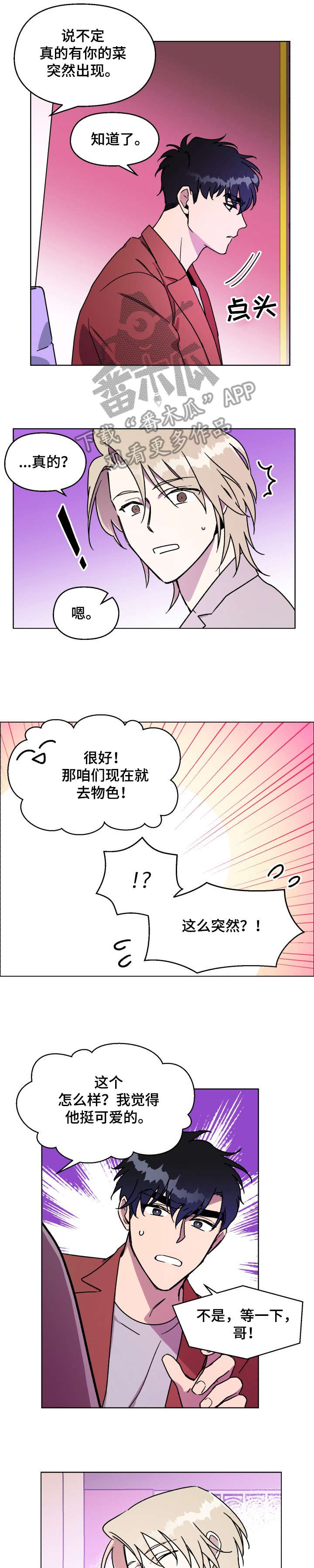第9话5