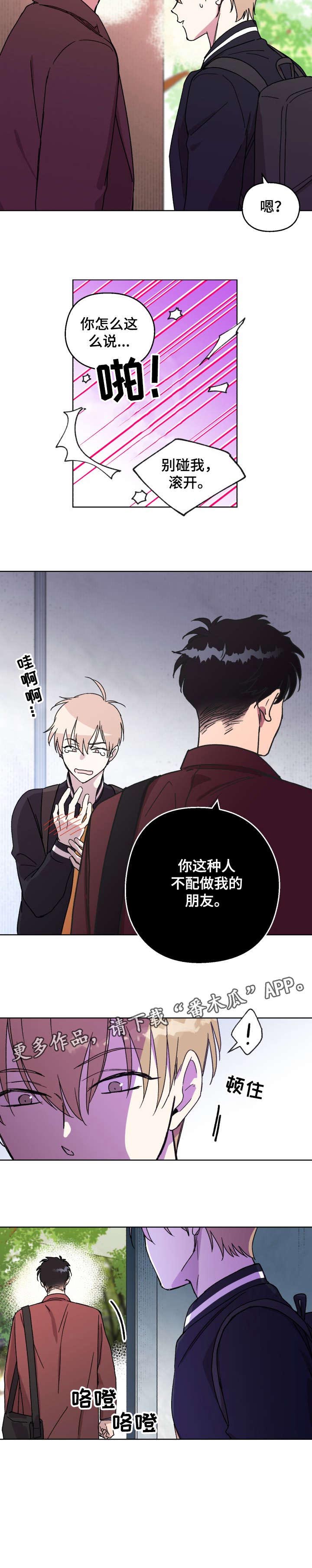 第8话1