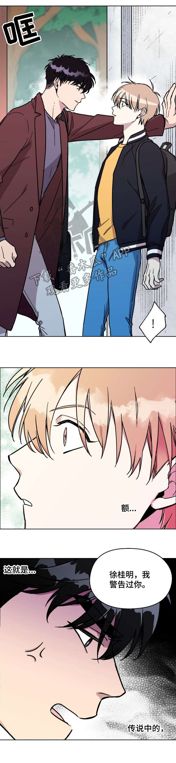 第7话0