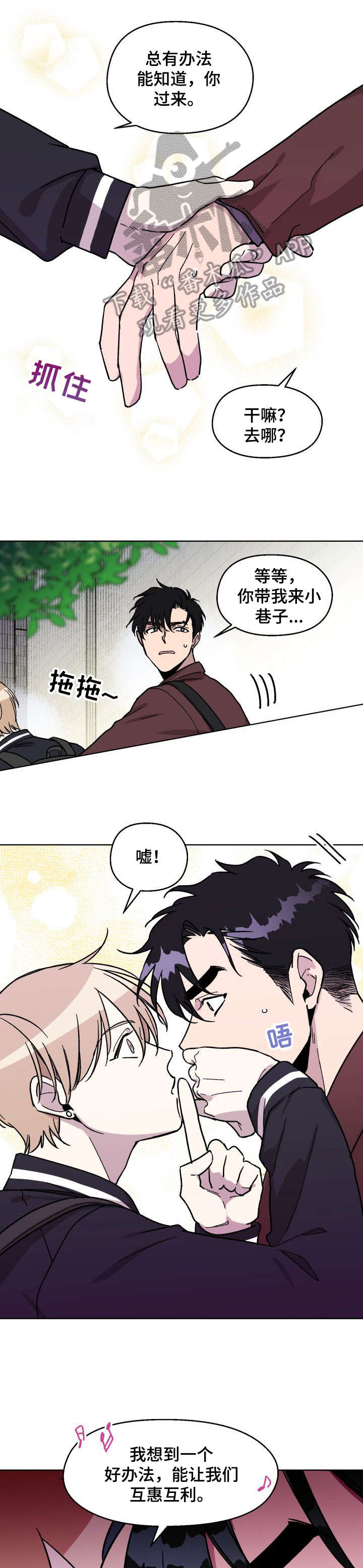 第7话5