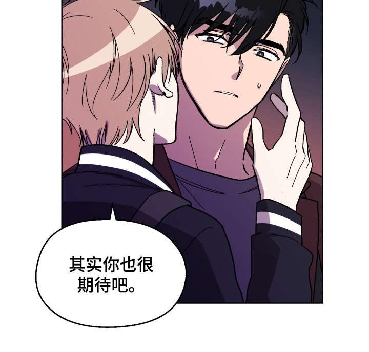 第7话8