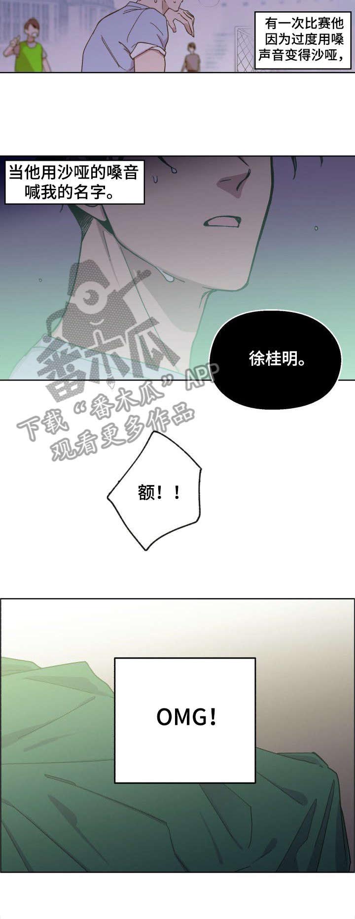 第6话1