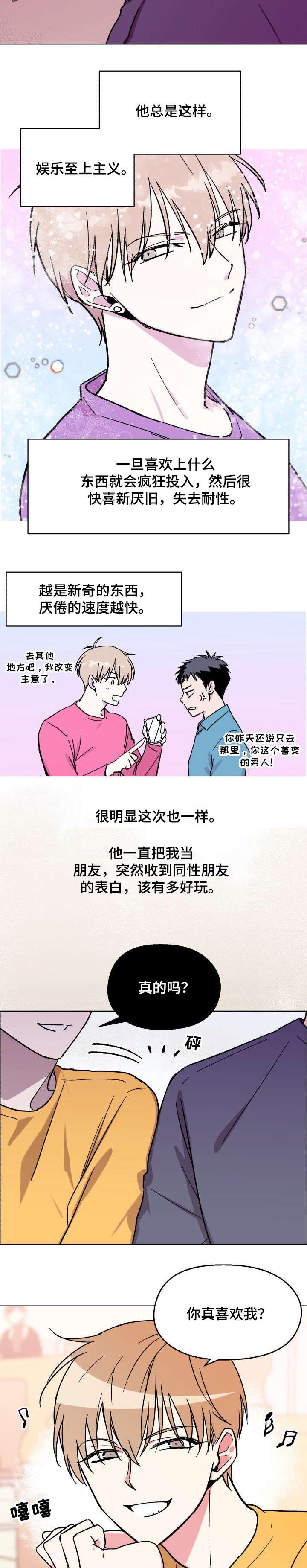 第6话4