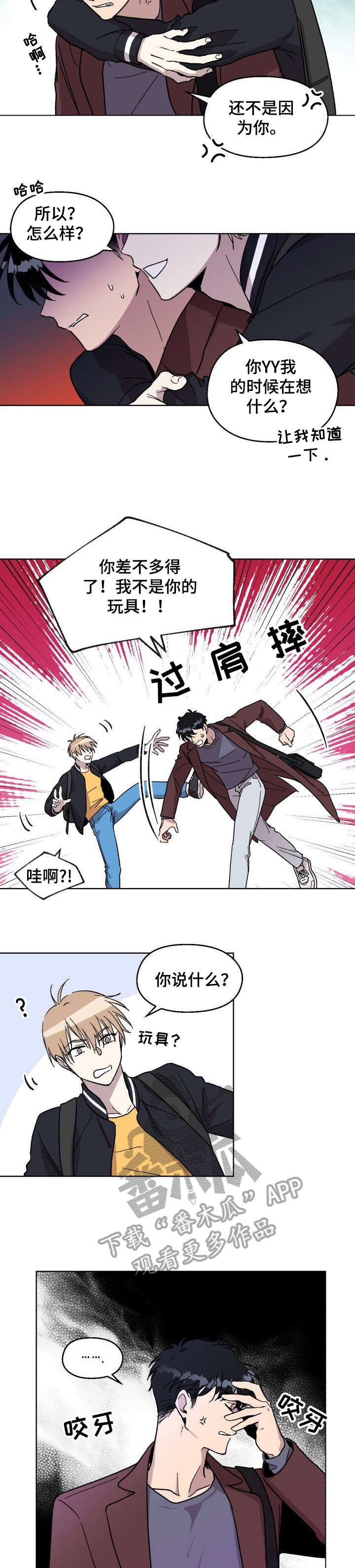 第6话9