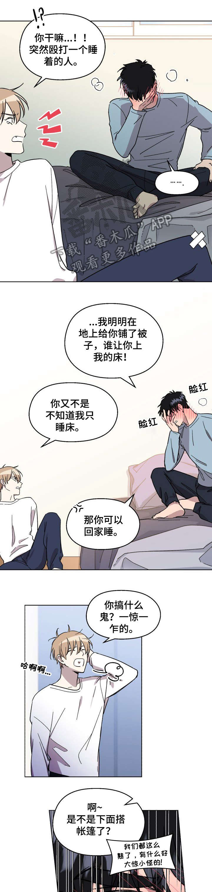 第5话0