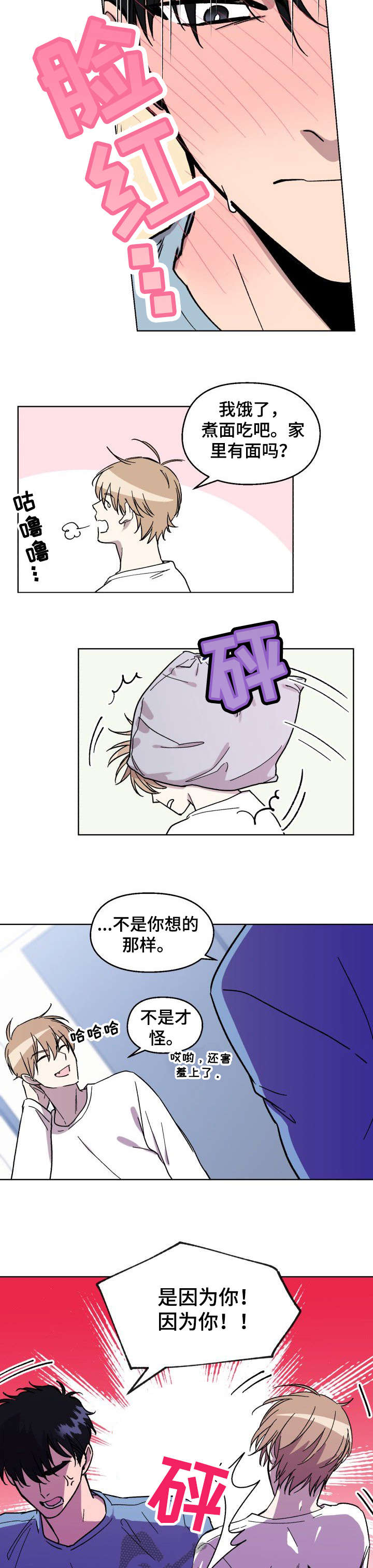第5话1
