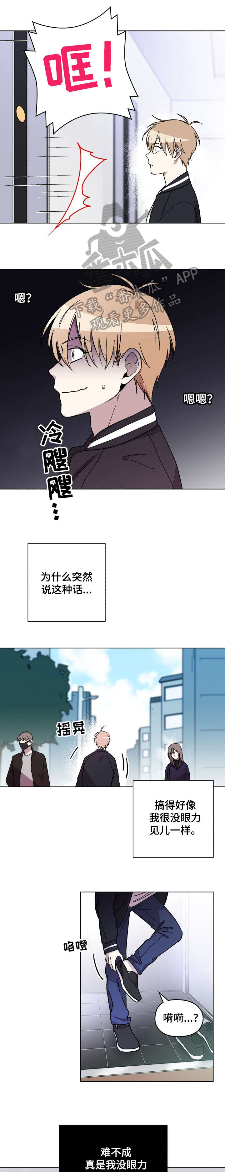 第5话5
