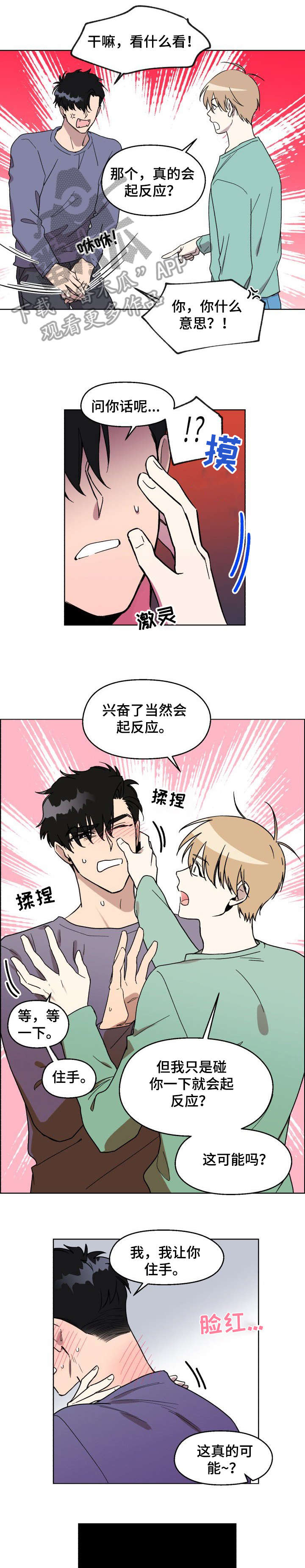 第4话0