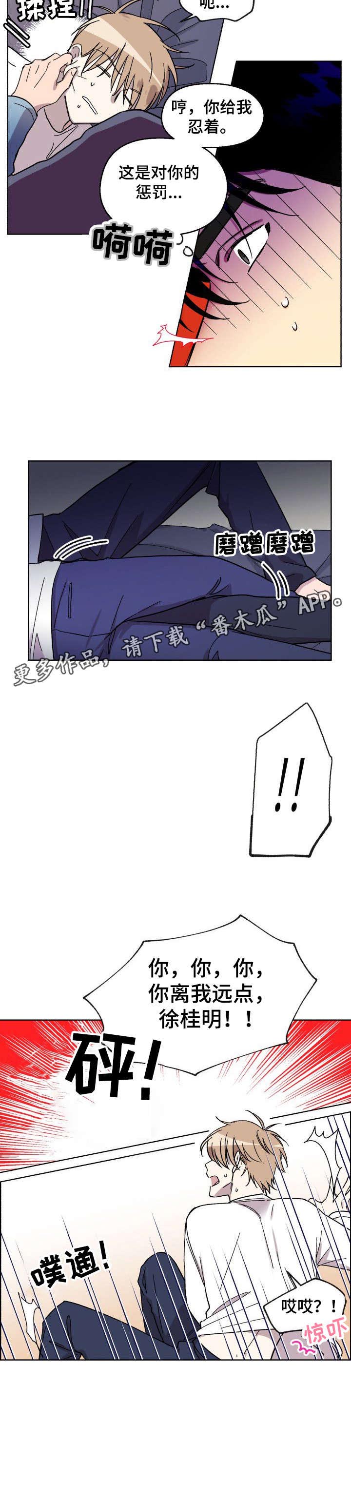 第4话10