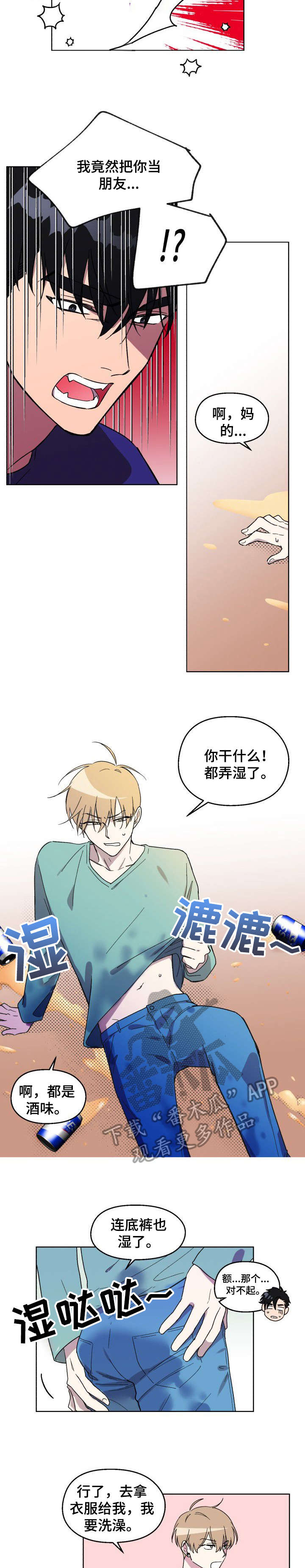 第4话2