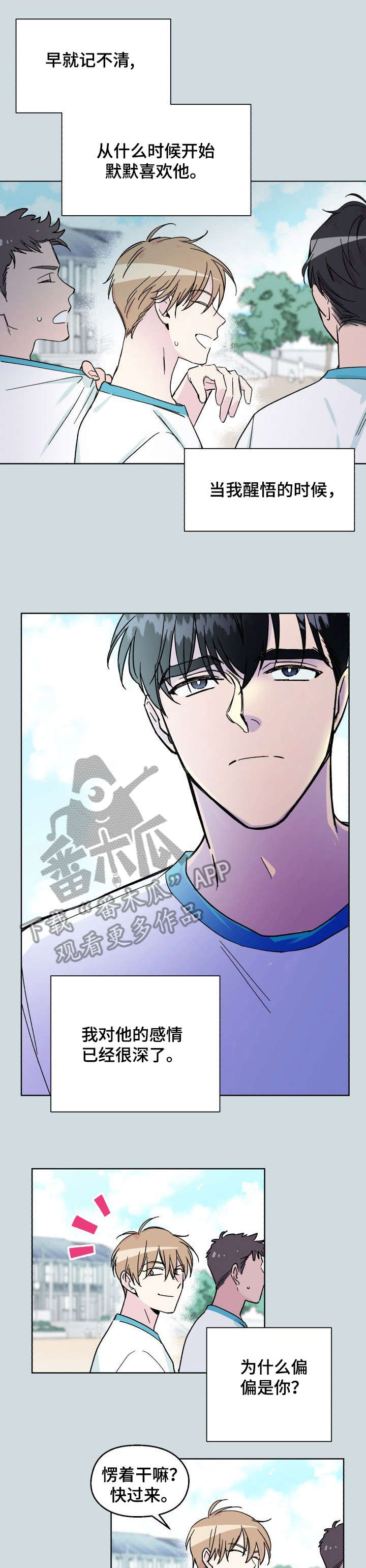 第4话6