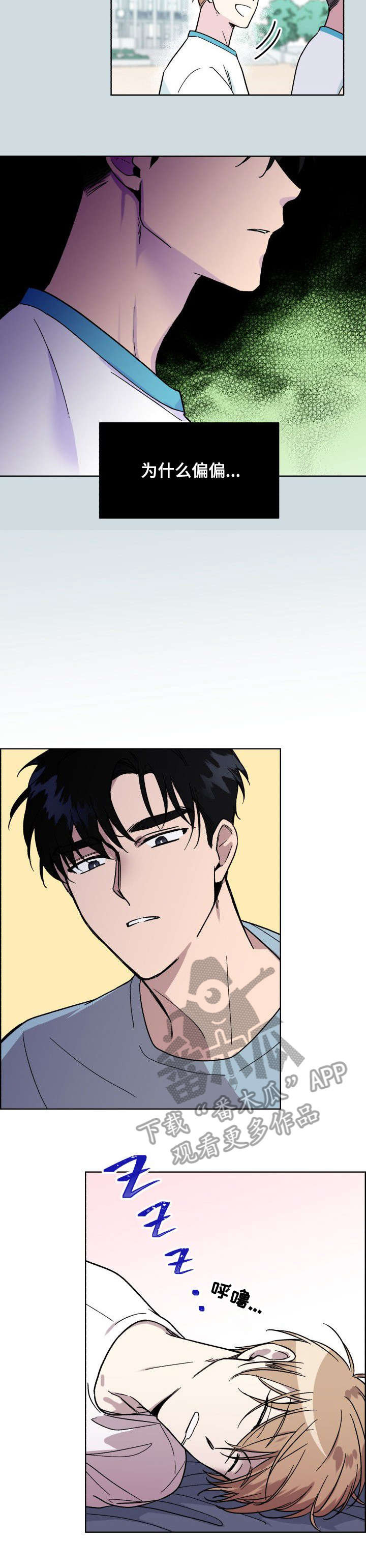 第4话7