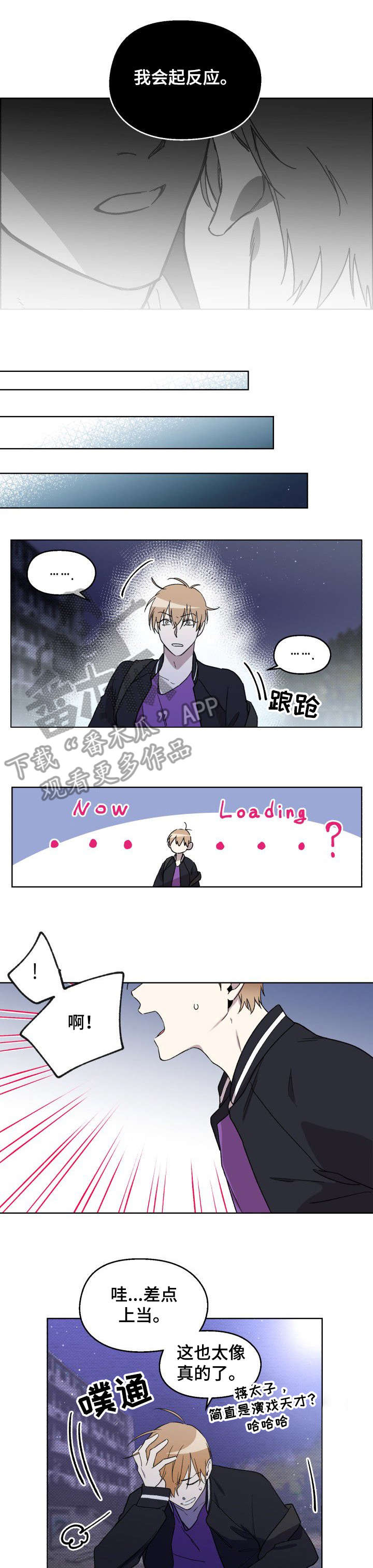 第3话0