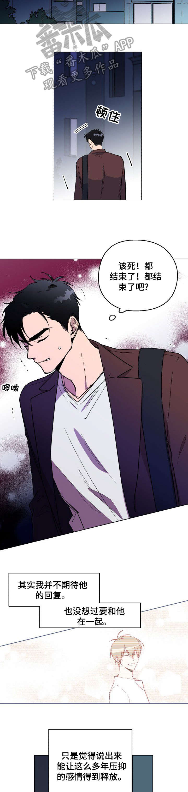 第3话2