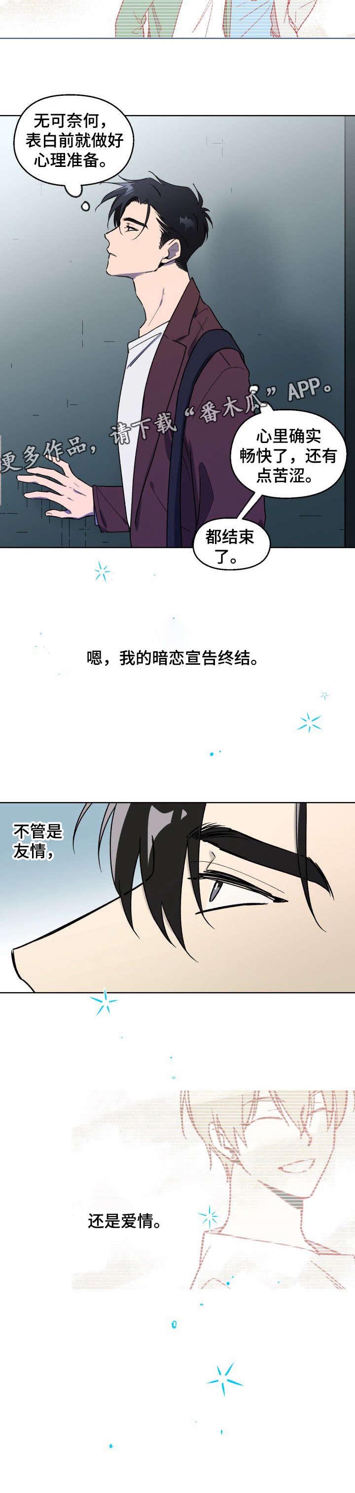 第3话4